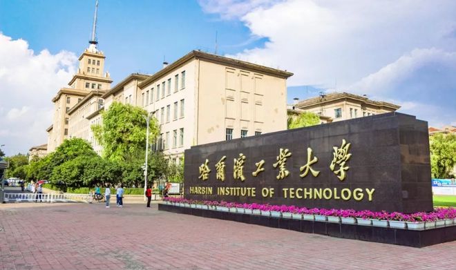 哈爾濱工業大學先進焊接與連接國家重點實驗室-印刷電路方向